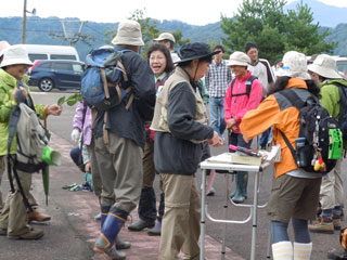 小国自然観察会