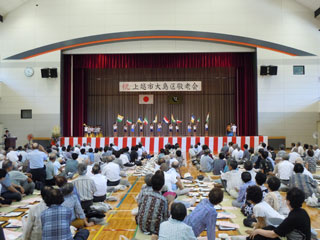 敬老会
