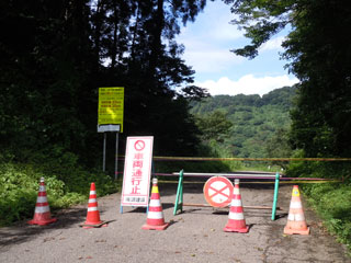 通行止