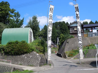 参道の幟